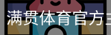 MGSPORTS官方